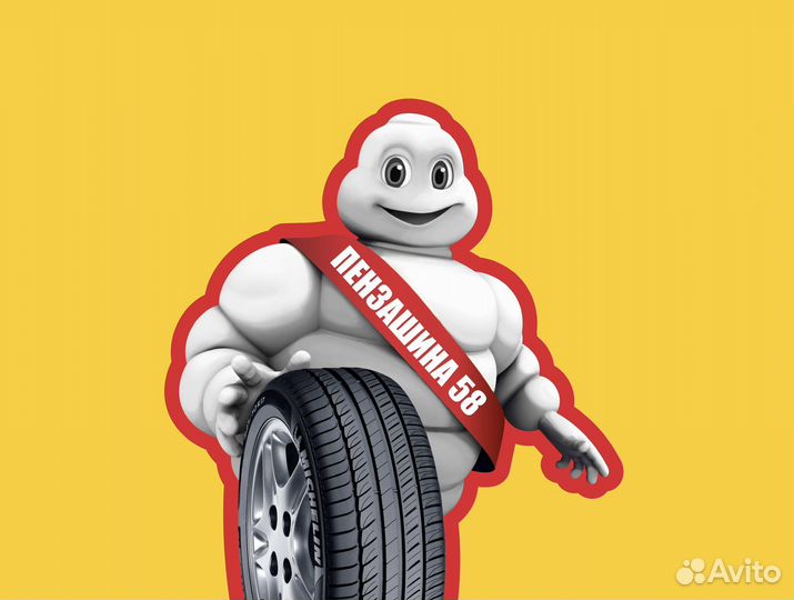 Требуются работники на шиномонтаж