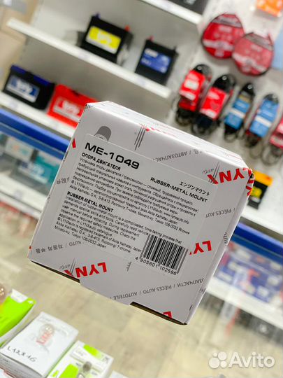 Опора двигателя задняя Hyundai Accent LC Тагаз