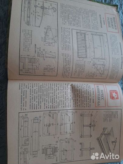 Популярный научно-технический журнал
