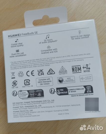 Наушники Huawei FreeBuds SE.Оригинал.Новые.Плёнка