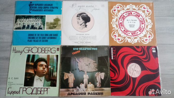 Виниловые пластинки Классика список N2