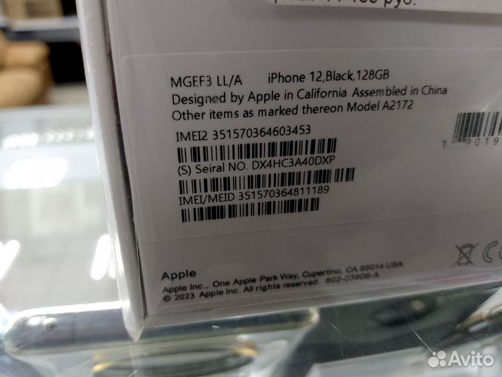 iPhone 12, 128 ГБ