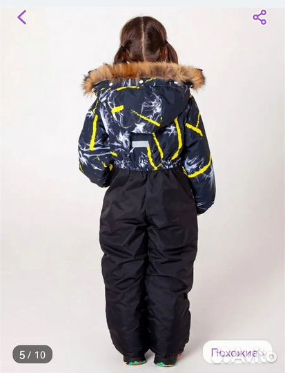 Зимний комбинезон для девочки 128- 134