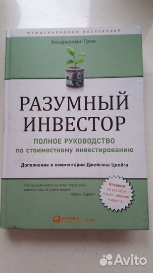 Как торговать на бирже