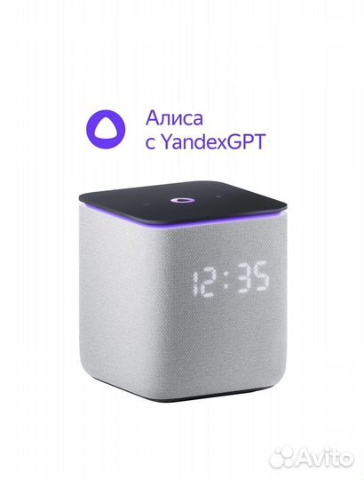 Яндекс станция