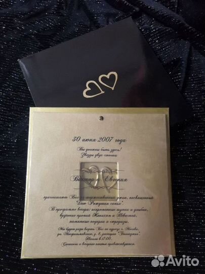 VIP-приглашение 1 штука