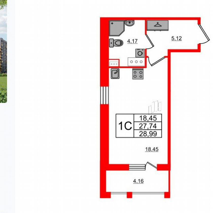 Квартира-студия, 27,7 м², 9/12 эт.