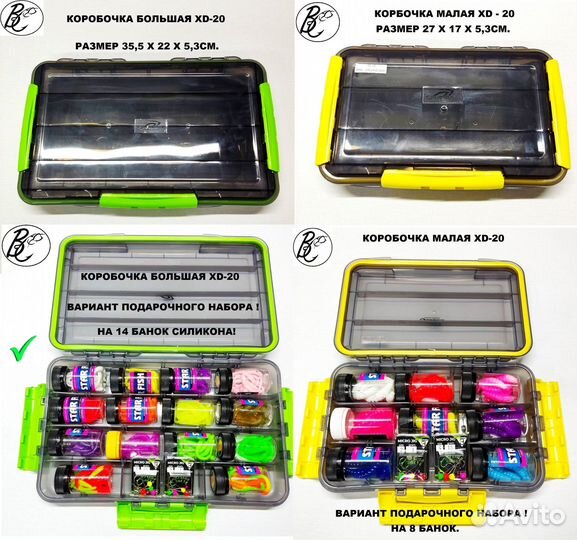Герметичные коробочки кейсы для рыболовных снастей