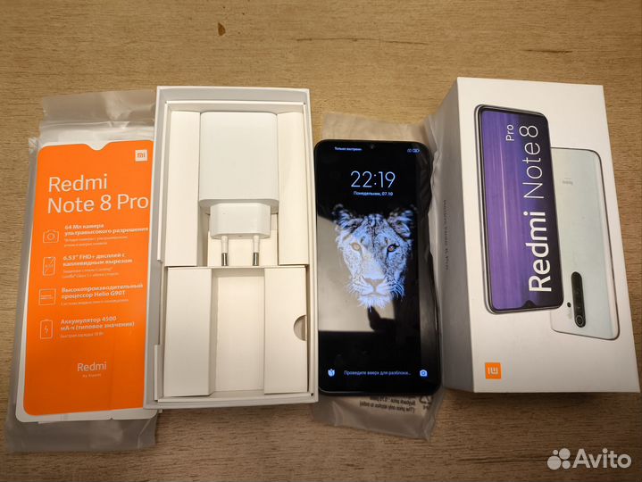 Xiaomi Redmi Note 8 Pro, 6/64 ГБ