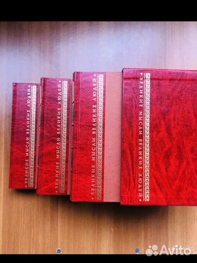 Редкие книги