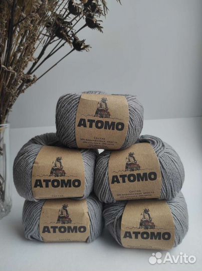 Пряжа Кутнор atomo