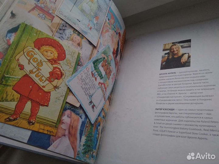 Новая подарочная книга Бронте аурель волшебная зим