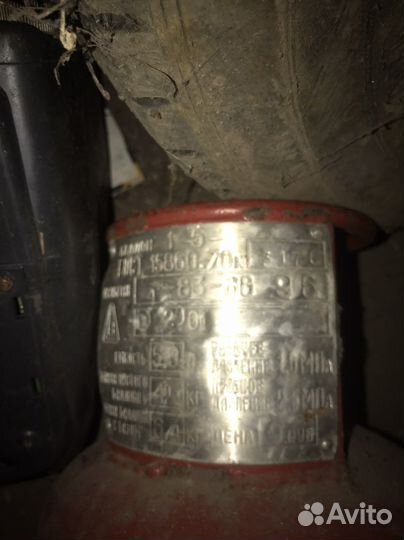 Газовый баллон 5 литров