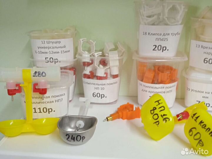 Ниппельные поилки