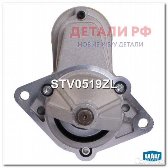 Стартер krauf STV0519ZL