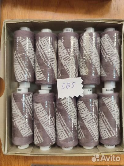 Нитки швейные ideal