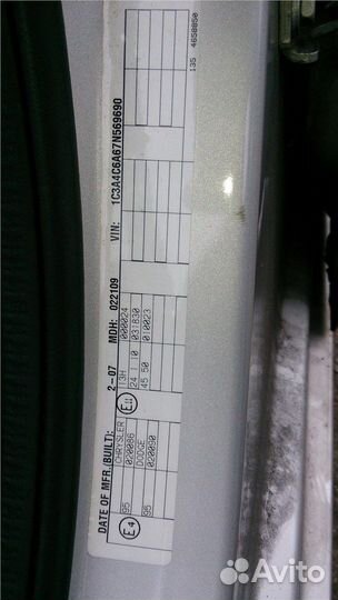 Разбор на запчасти Chrysler Sebring 2007