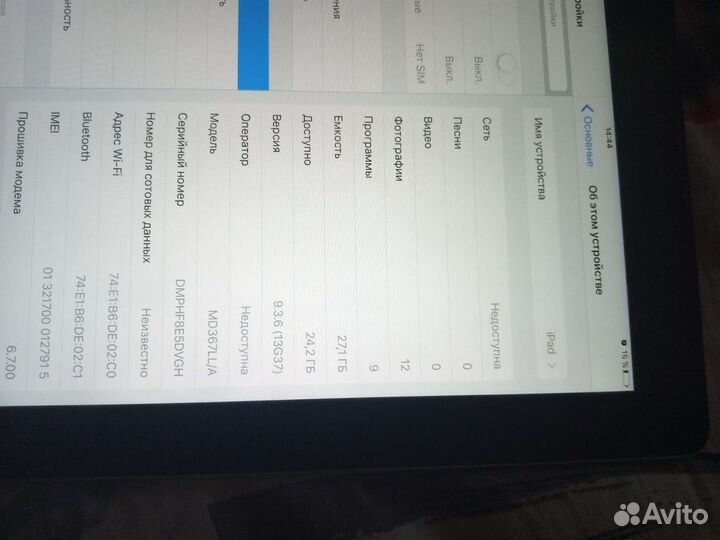iPad 3