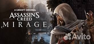 Assassins Creed для PlayStation (Mirage)