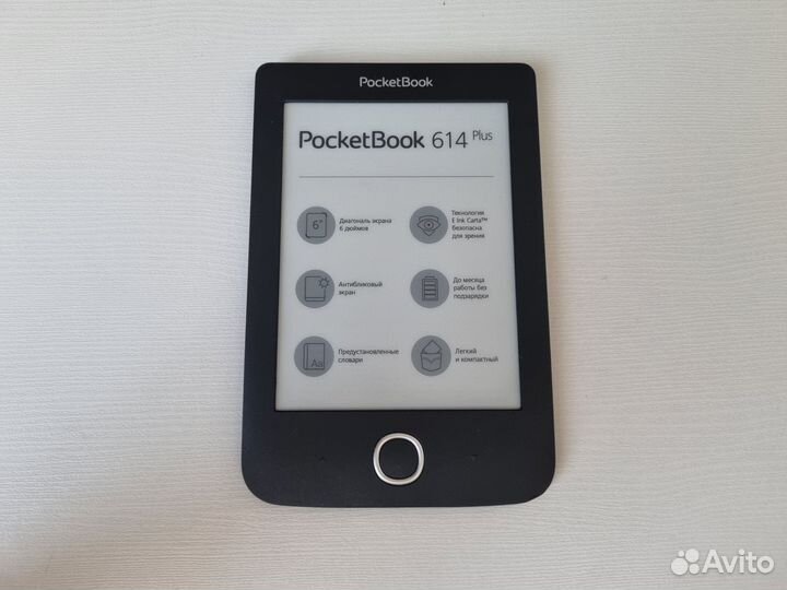 Электронная книга Pocketbook 616 с подсветкой