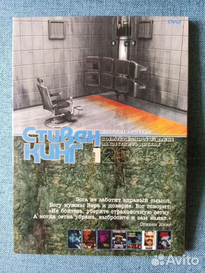 DVD диски