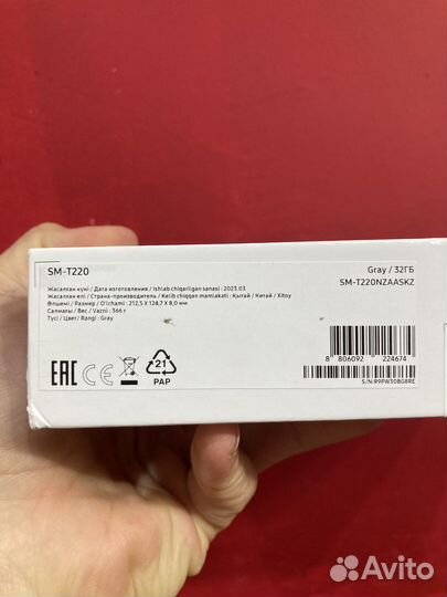 Планшет samsung tab a7 lite wi fi новый