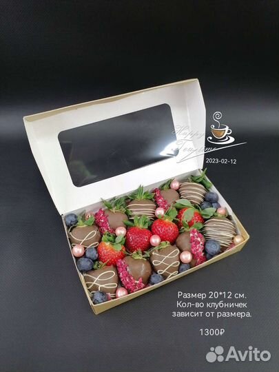 Клубника в шоколаде