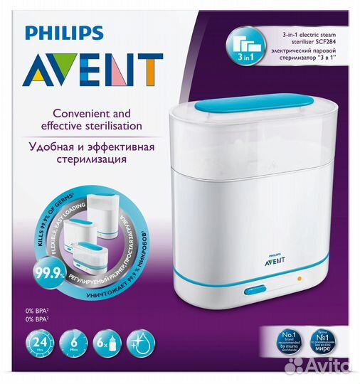 Стерилизатор avent