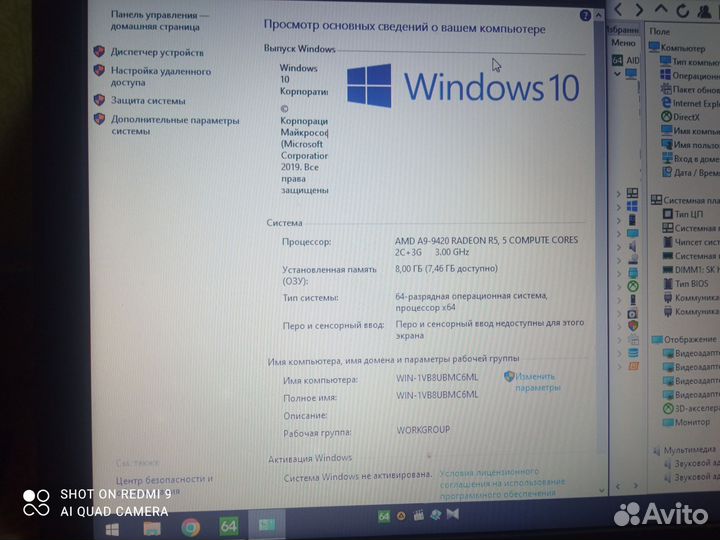 Acer Aspire 3 A315-21G-99XE