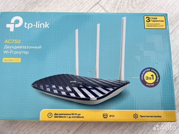 Wifi роутер tp link archer c20