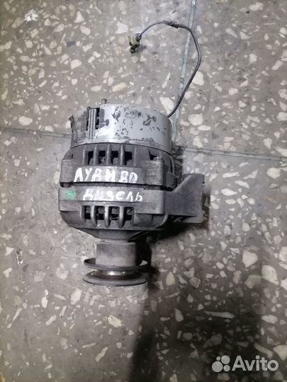 Генератор audi 80 diesel