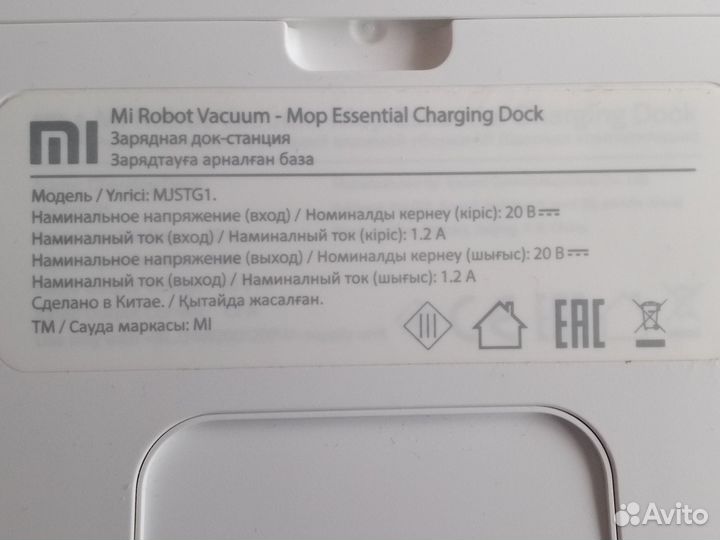 Робот пылесос xiaomi