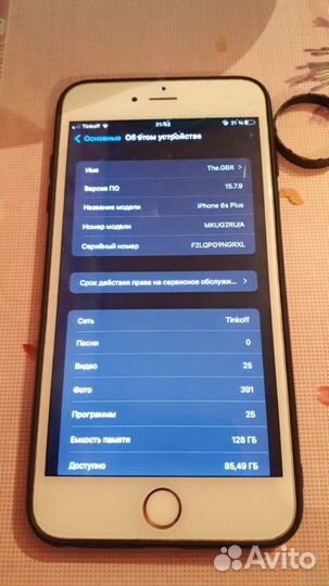 iPhone 6S Plus, 128 ГБ
