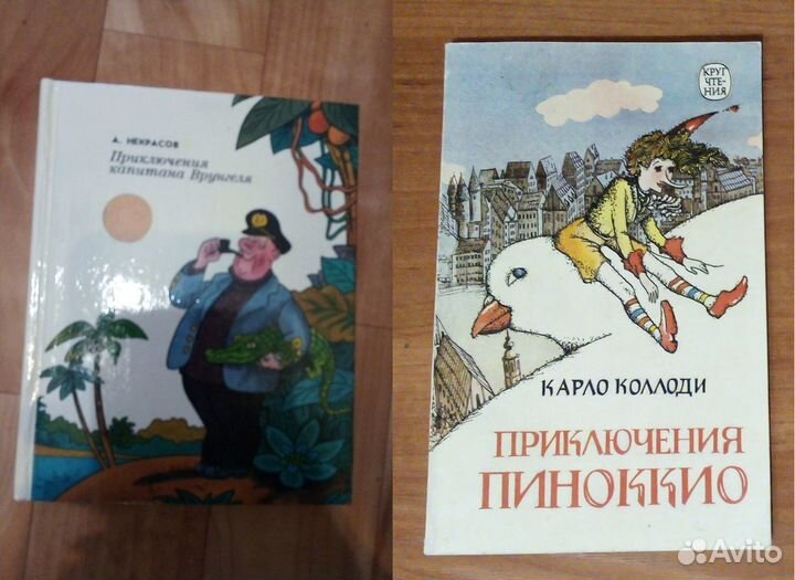 Книги Сказки
