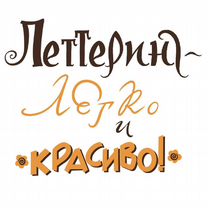 Фотошоп/Прокриэйт/Иллюстратор/GoPaint: cgрисование, Москва