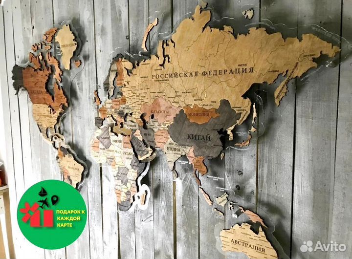 Деревянная карта мира для подарка