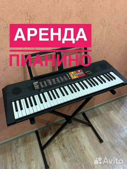 Пианино, синтезатор