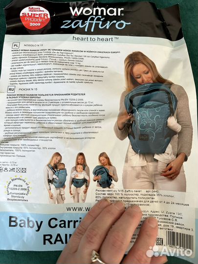 Рюкзак переноска кенгуру