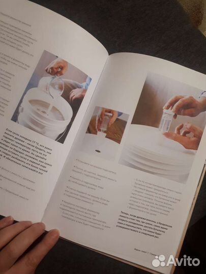 Варим пиво. Пивоварение. Гид по пивоварению