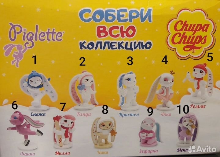 Новогодняя серия заек Piglette