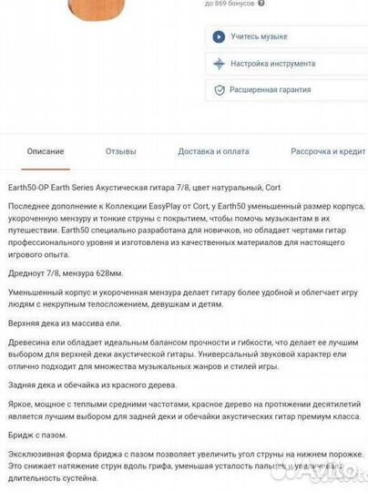 Акустическая гитара Cort Earth 50