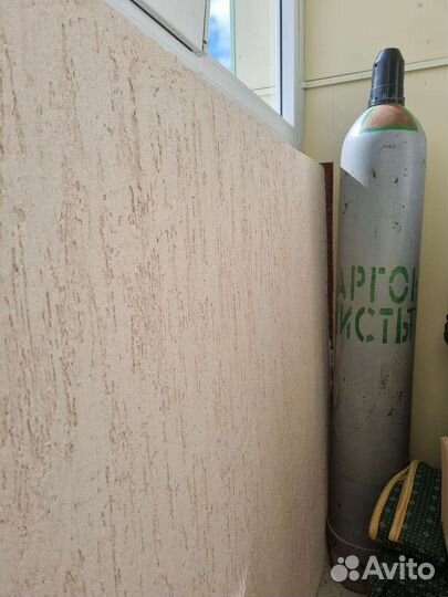 Баллон для аргона