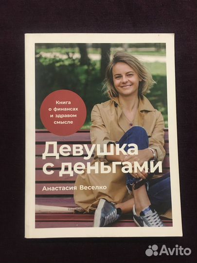 Книга 