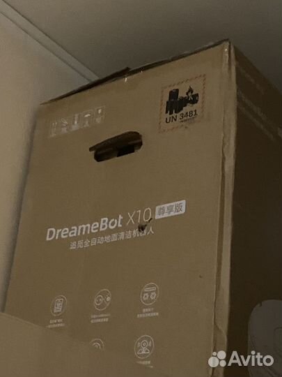 DreameBot x10 Ultra