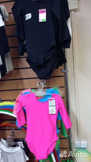 Купальник для гимнастики и танцев