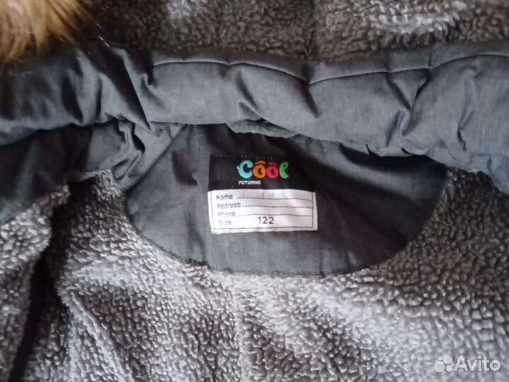 Куртка для мальчика