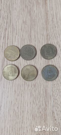 Набор монет