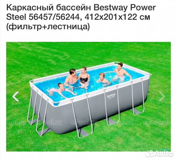 Каркасный бассейн Power Steel Bestway