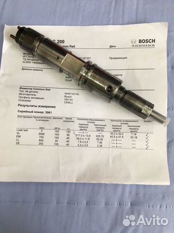 Стакан форсунки ямз 650