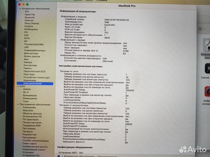 Apple MacBook Pro 15 Touch Bar i7/16/256 mptr2RU/A